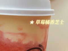 草莓橘香芝士-眷茶(赛格国际购物中心店)