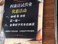 -JustFresh捷德鲜超市(西康店)