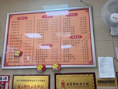-舒记老友粉(埌西店)