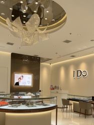 -I Do(重庆龙湖北城天街购物广场店)