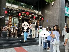-西月城谭豆花(春熙路店)