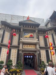 -瑞蚨祥(大栅栏店)