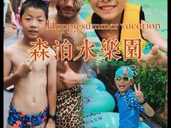 -杭州开元森泊度假乐园