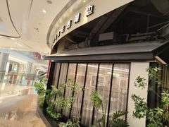 -桂满陇·杭州饭店(清河万象店)