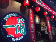 -一蘭拉面(铜锣湾店)