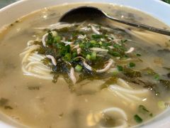 咸菜肉丝面-廊亦舫Lang Yi Fang Restaurant(金桥店)