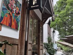 -青咖啡(三坊七巷店)