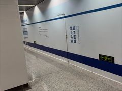 -云锦路(地铁站)