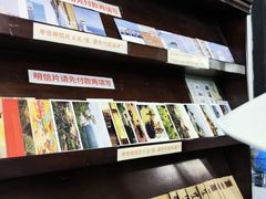 -青岛邮电博物馆
