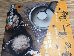 -渔米丰·广府鱼汤米线(光明广场店)