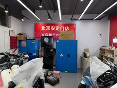 -九号电动车(安定门内大街店)