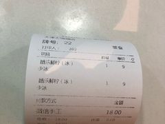 -鲜果时间(南开大悦城店)