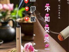 -感智盲人按摩·艾灸·肩颈SPA(岗厦店)