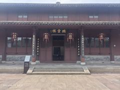 -王阳明故居