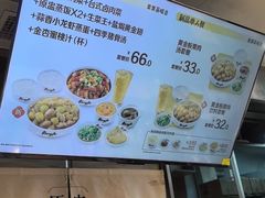 -真功夫(番禺剑桥郡店)