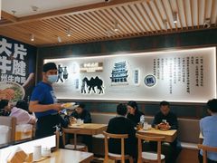 -马记永·兰州牛肉面(3019君尚店)