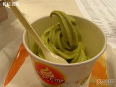 抹茶Yogurt-Yogurt Me