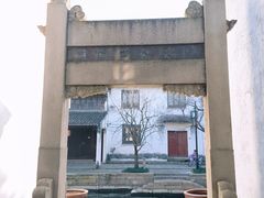 -黎里古镇