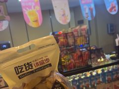-至潮影城(庆春路锦和大厦店)