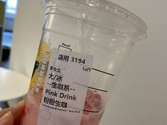 -星巴克臻选(上海虹桥新天地三店)
