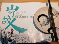 -太原茂业天地购物中心