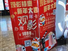 -新田360广场(上海华侨城店)