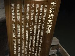 -田园东方蜜桃村的田野营地
