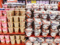 -鑫海韵通大卖场(平谷店)