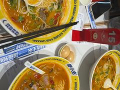 -粉小主·贵州酸汤牛肉粉(南京仙林金鹰店)