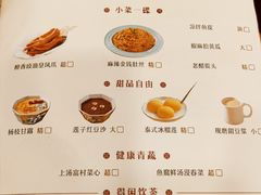 -点都德(龙之梦店)