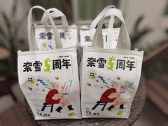 -奈雪的茶(花城汇中区PRO店)