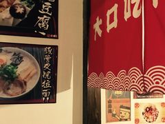 -小条食堂(三坊七巷店)