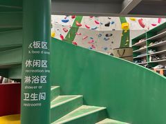 -绿壁虎攀岩基地(Tcar店)