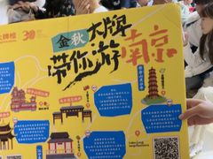-余欢领鲜火锅(新街口店)