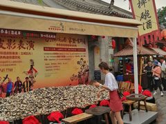 -摔碗酒(永兴坊店)