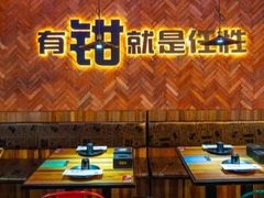 -红盔甲·小龙虾(人民广场店)