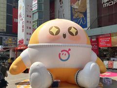 -摩登百货(岗顶店)