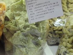 -上海哈尔滨食品厂(淮海中路店)