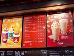 菜单-COSTA COFFEE(济南振华商厦店)