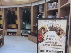 -天津国贸购物中心
