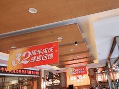 -东方饺子王(新阳路店)