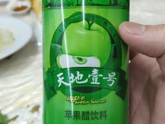 -老三鱼仔店