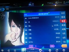 点播系统-欢乐盛KTV音乐会所(泰然店)