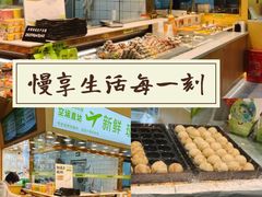 -池田寿司·新鲜现做(昌平悦荟店)
