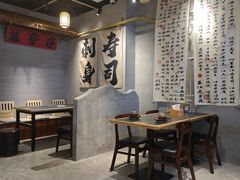 -林妈妈村·日式料理(宝山万达店)