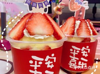 宝藏甜品｜高颜值草莓发财杯 甜甜蜜蜜发大财