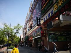 -景瑞生活广场