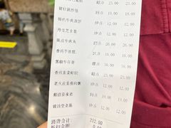 -馨越楼·点心·粤菜(赤坎店)