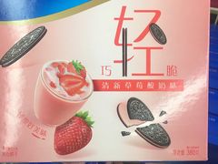 -华润万家(凯德和平广场店)