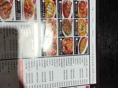 -小蓉合餐厅·川菜·家常菜(凤城二路店)